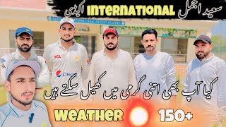 Pcb Inter Club Championships Last Match At Saeed Ajmal International Academy | cricket vlog