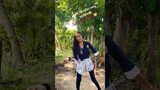 Mere Duble Piya💃❤#dance #ytshorts #trendingvideo #bojpurisong #viralshorts #newsong #viral #shorts