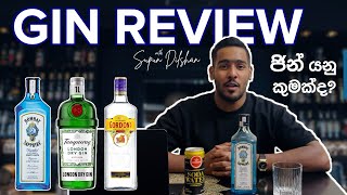 What is Gin? | මොනවද මේ ජින් කියන්නේ? | Gin review in Sinhala | Gin review සිංහලෙන්