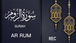 Surah AR RUM QURAN Recitation Relaxation