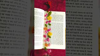 Easy DIY book mark/flower book mark #diy #art #craft #handmade #flower #bookmark #shortvideo #viral