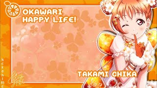 Love Live - OKAWARI Happy life! - Chika Takami - [ROM/ENG] Full+Lyrics