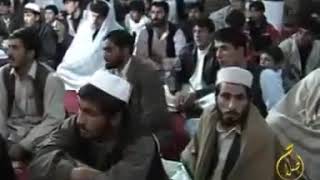 Pashto  naat ماشاء الله_ سبحان الله _

چې سـجدې ورتـه کـيږي الله دى الله