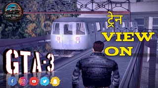 GTA 3 | Train game | Gta master | Gaming | GTA game- Train view #rokstargames #gaming #gta3 #popular