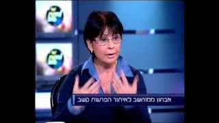 ד"ר זיווה שגיא - איבחון ממוחשב לאיתור הפרעת קשב וריכוז