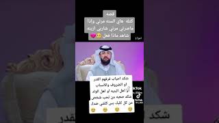 ربي يحفظكم ويسعدكم يارب 🙂