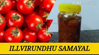 தக்காளி தொக்கு / Tomato thokku / thakkali thokku