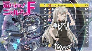 MK8 Hacks - Nyaruko Custom Character