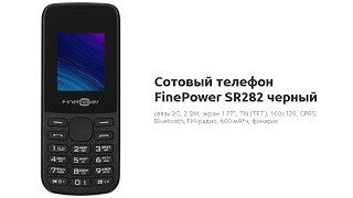 FinePower SR282 | Кнопочник защищенный по стандарту IP54