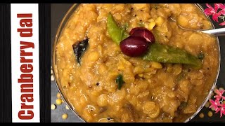 Cranberry Dal Indian style / Cranberry Pappu / Karonda dal / Vegan Dal / daal recipes / dal recipes