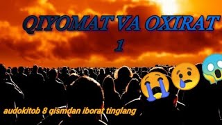 QIYOMAT VA OXIRAT 1 -QISM КИЁМАТ ВА ОХИРАТ 1-кисм.  eshiting ulashing 2021 yangi maruza