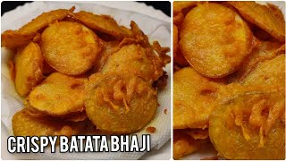 हातगाडी स्टाईल बटाट्याची भजी | Batatyachi Bhaji | Aloo Pakora | Potato Fritters | Asha Maragaje