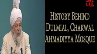 History of Dulmial, #Chakwal Ahmadiyya Mosque 2016 MOB Attack by Molvies.