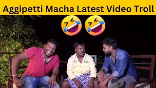 aggipetti macha latest videos || aggipetti macha latest interview || aggipetti macha latest trolls