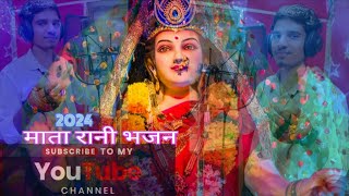 Durga Puja माता रानी भजन | Navratri Mata Bhajan | Durga Pandal Pendri Rajnanadgaon #navratri2024