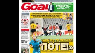 Goal News - 7/5/2014 .