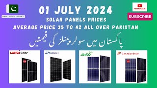 Latest Solar Panels Price Updates 01 July 2024 | ReviewsAUR