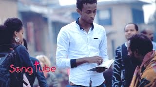 "Enidresilachew" - Amanuel Endale - New Touching Protestant Mezmur 2016 (Official Video)