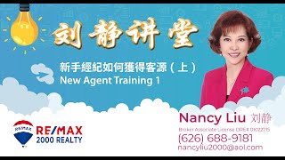 How to become a Successful Realtor by Nancy Liu, part 1