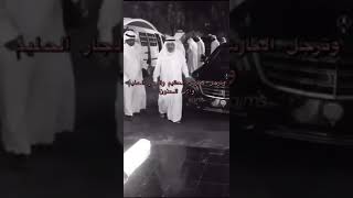 رحمه الله الشيخ صباح الأحمد صباح