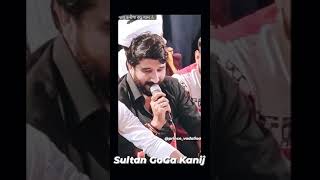 SULTAN GOGA KANIJ | Mahi-Goga Dham Kanij | Gaman Santhal | Bholu Jalampara | Vijay Suvada