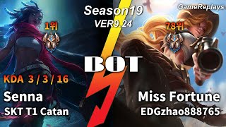 SKT T1 Catan BOTTOM Senna VS Miss Fortune Replay S9 / 바텀 세나 VS 미스 포츈 관전 시즌9 - 3/3/16 Patch 9.24 KR