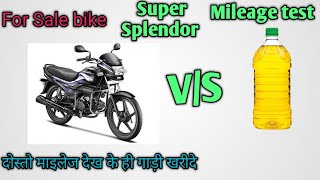 Super Splendor mileage test   ।। second hand bike showroom bokaro