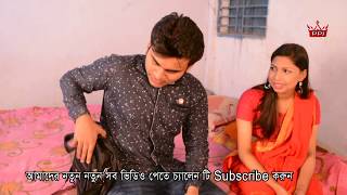 কিস্তি আলা। kestiola। bengali short film। ppj media