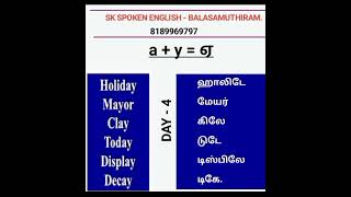 English pronunciation in tamil - ஆங்கிலம் மற்றும் தமிழ் உச்சரிப்பு.