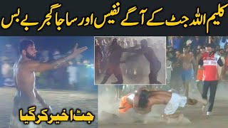 Kalaam Ullah Jutt Powerful Raids Vs Nafees Gujjar & Sajja Gujjar In Jaranwala Kabaddi Match