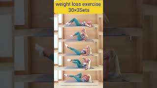 Weight loss exercise at home#fitness #weightloss #yoga #fitnessmotivation #yoga