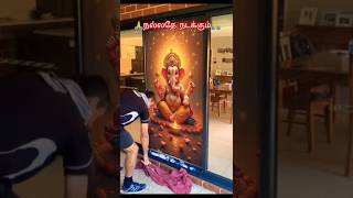 ganapati bappa morya 🙏🌿⭐@sivamallisrimani1900 #ytshorts #trending #viralsong #ganpatibappa #god 🙏