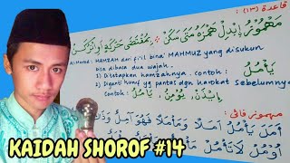 KAIDAH SHOROF #14 - Penjelasan lafadz YA'MULU / YAAMULU