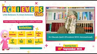 Dr Ghazala Qadri (President MWL International) shares a special message for Achievers Club.