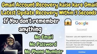 How To Recover Gmail Account | Google Account Recovery Within 5 Seconds Latest Update November 2022