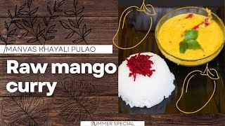 RAW MANGO CURRY | MANVAS