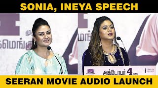 Sonia Agarwal, Ineya Speech | Seeran Movie Audio Launch