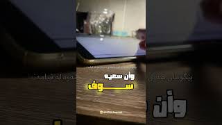 چەندە ئارامبەخشە 😴♥️!