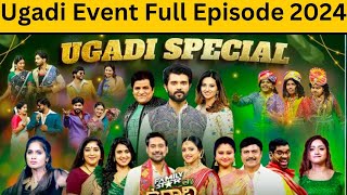 Ugadi Ummadi Kutumbam || Ugadi Ummadi Kutumbam Program || Ugadi Ummadi Kutumbam Full Episode