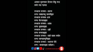 Islamic Life Is The Best.মুসলিম হলে অবশ্যই দরকার।Share.....