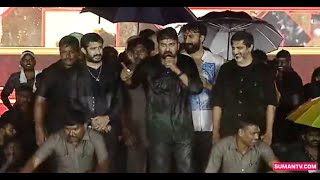 God Father Grand Pre Release Event LIVE | Megastar Chiranjeevi | Salman Khan | Mohan Raja