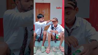 नकली नोट का चक्कर 😱😂  #funnyvideo #funny #shorts #waniofficial #trending