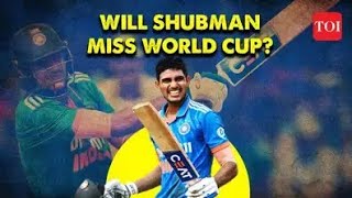 shubman gill ruled out of Pakistan match, shubman gill didn't recovered from dengue