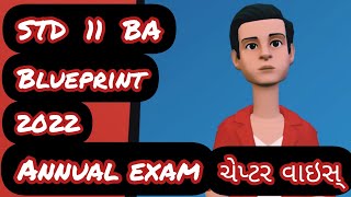 std 11 ba blueprint 2022 gujarat board