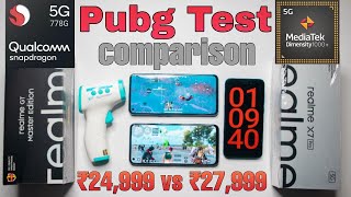 realme GT Master Edition vs Realme x7 Pro Compare + PUBG | Heating, Graphics, FPS 😍 SD778G vs 1000