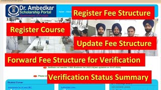 Class Course & Fee Structure updation on Dr. Ambedkar Portal