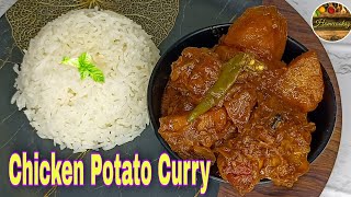 Chicken Aloo Curry|Simple Chicken Potato Curry|Chicken Aloo Recipe|Chicken Curry With Potato