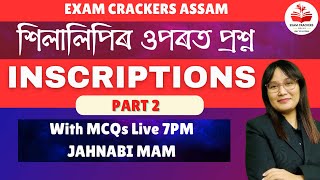 Inscriptions Part 2 |শিলালিপিৰ ওপৰত প্ৰশ্ন|  Jahnabi Mam| #assamtet #apsc #enforcement