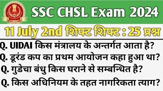 SSC CHSL 11 July 2nd Shift Analysis| SSC Chsl analysis 2024| Chsl analysis 2024|Chsl 11 July shift 2