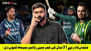 Usman Qadir Announces Retirement | PCB | Cric92 | Vlog 62